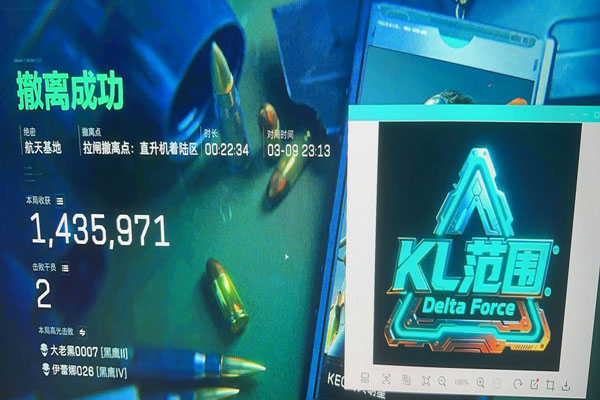 三角洲辅助准星透视自瞄效果